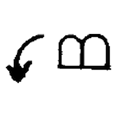 Arizona Cowboy College brand: A curved arrow pointing down and left, beside a B turned on its side