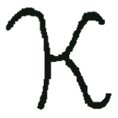 Klondike Ranch brand: A flowing, hooked letter K